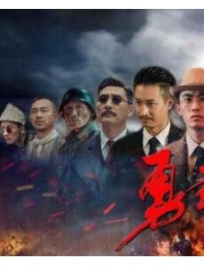 积压了三年的《勇敢的心2》终于开播了