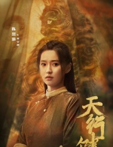 林安静